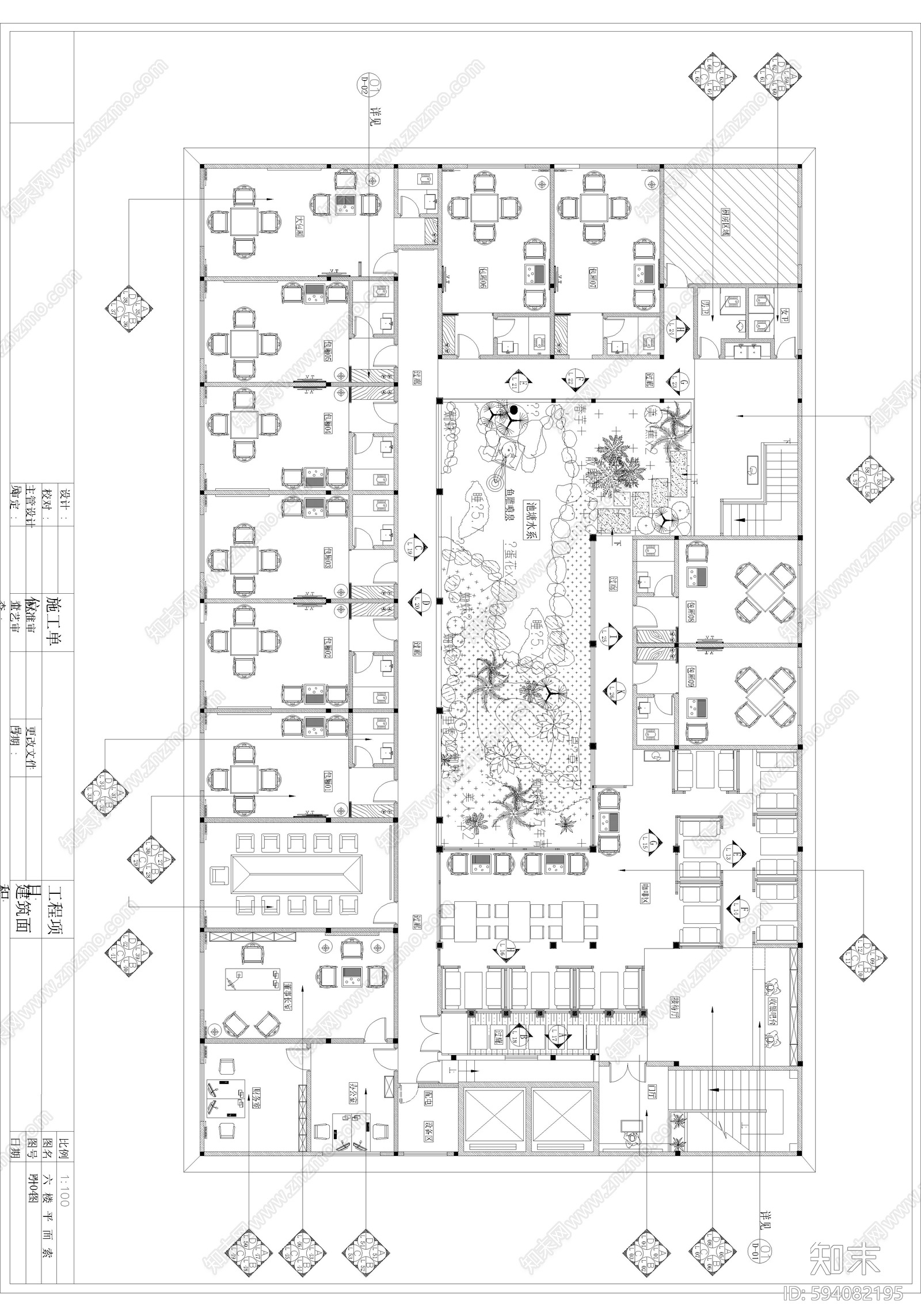 中式风格咖啡厅施工图下载【ID:594082193】