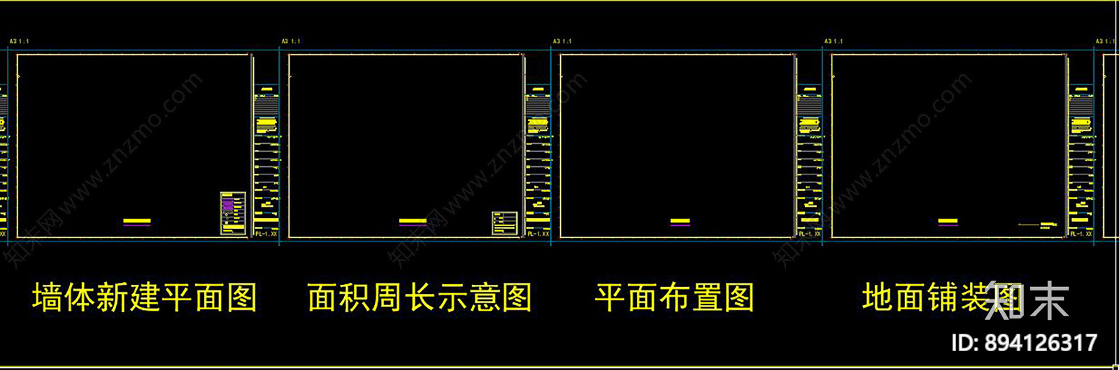 装修公司施工图下载【ID:894126317】