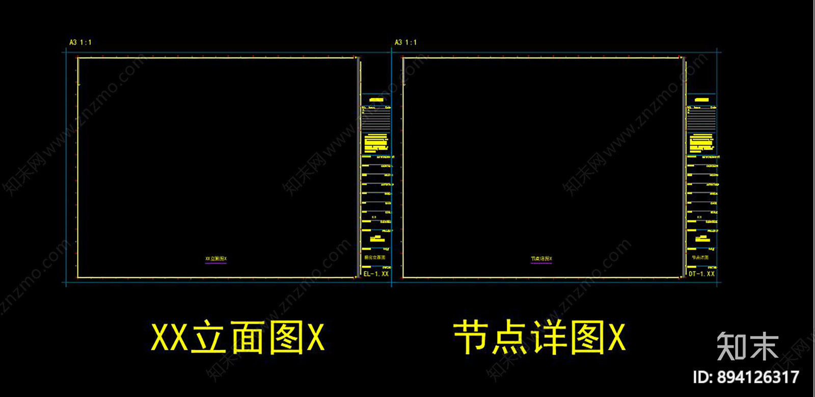 装修公司施工图下载【ID:894126317】