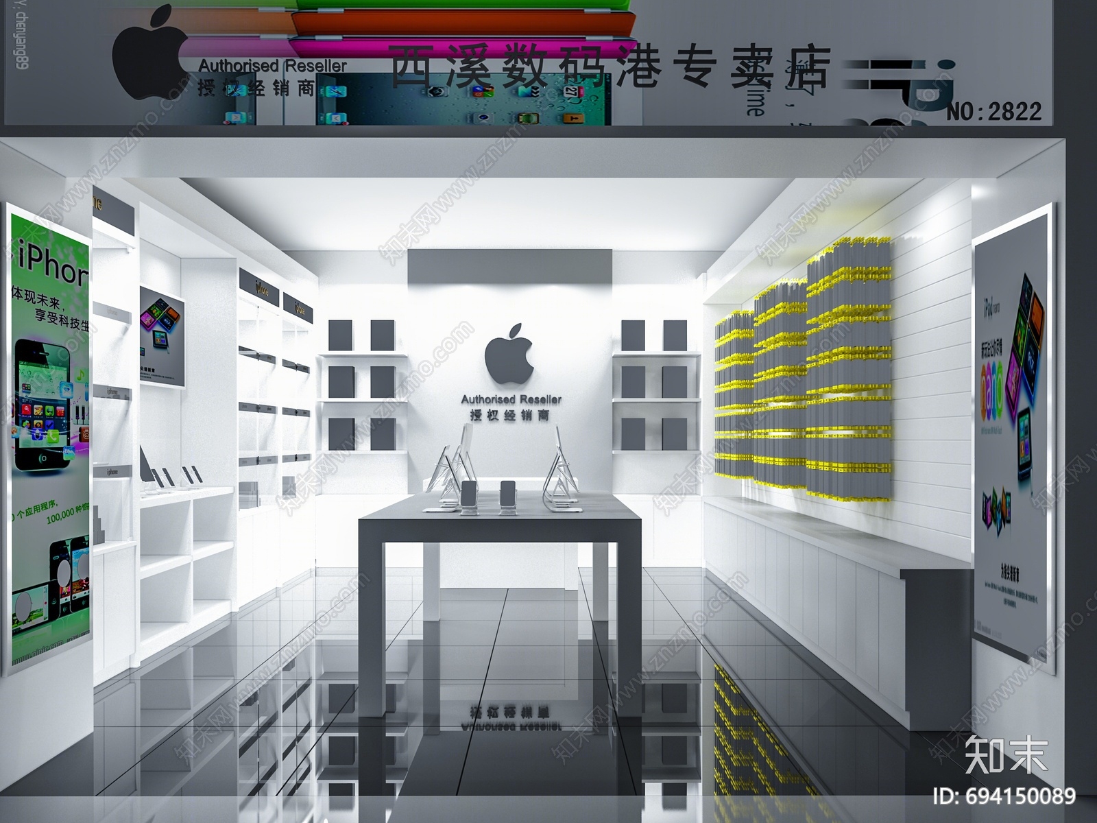 现代数码店3D模型下载【ID:694150089】