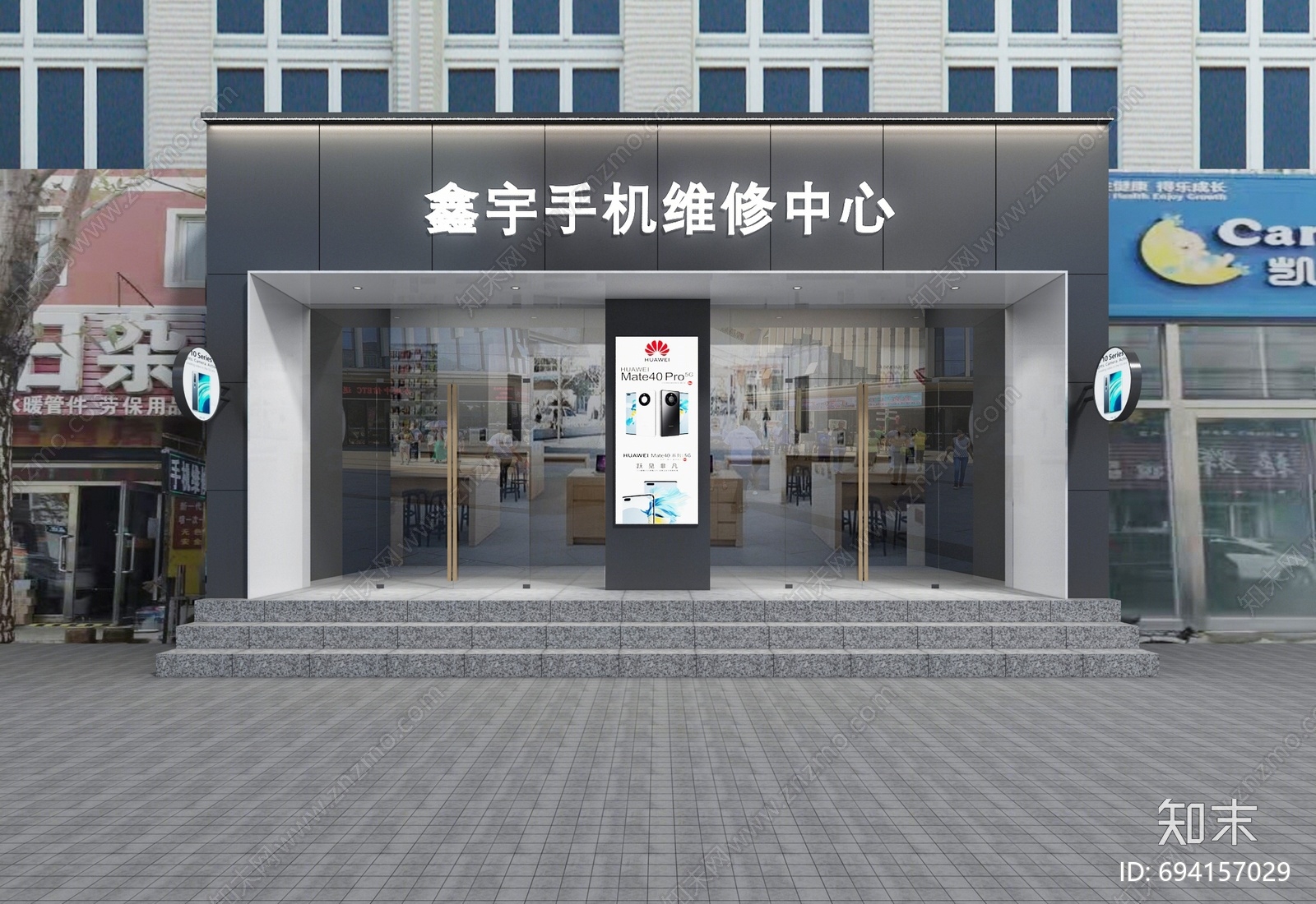 现代手机店门头3D模型下载【ID:694157029】