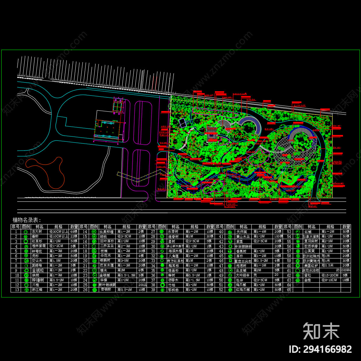 植物园施工图下载【ID:294166982】