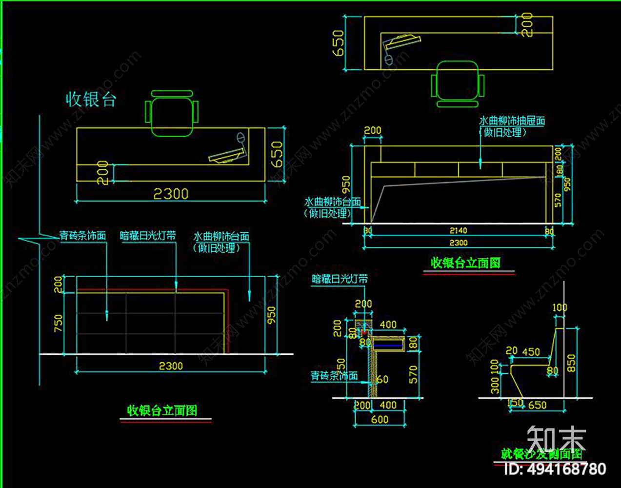 新中式餐厅cad施工图下载【ID:494168780】