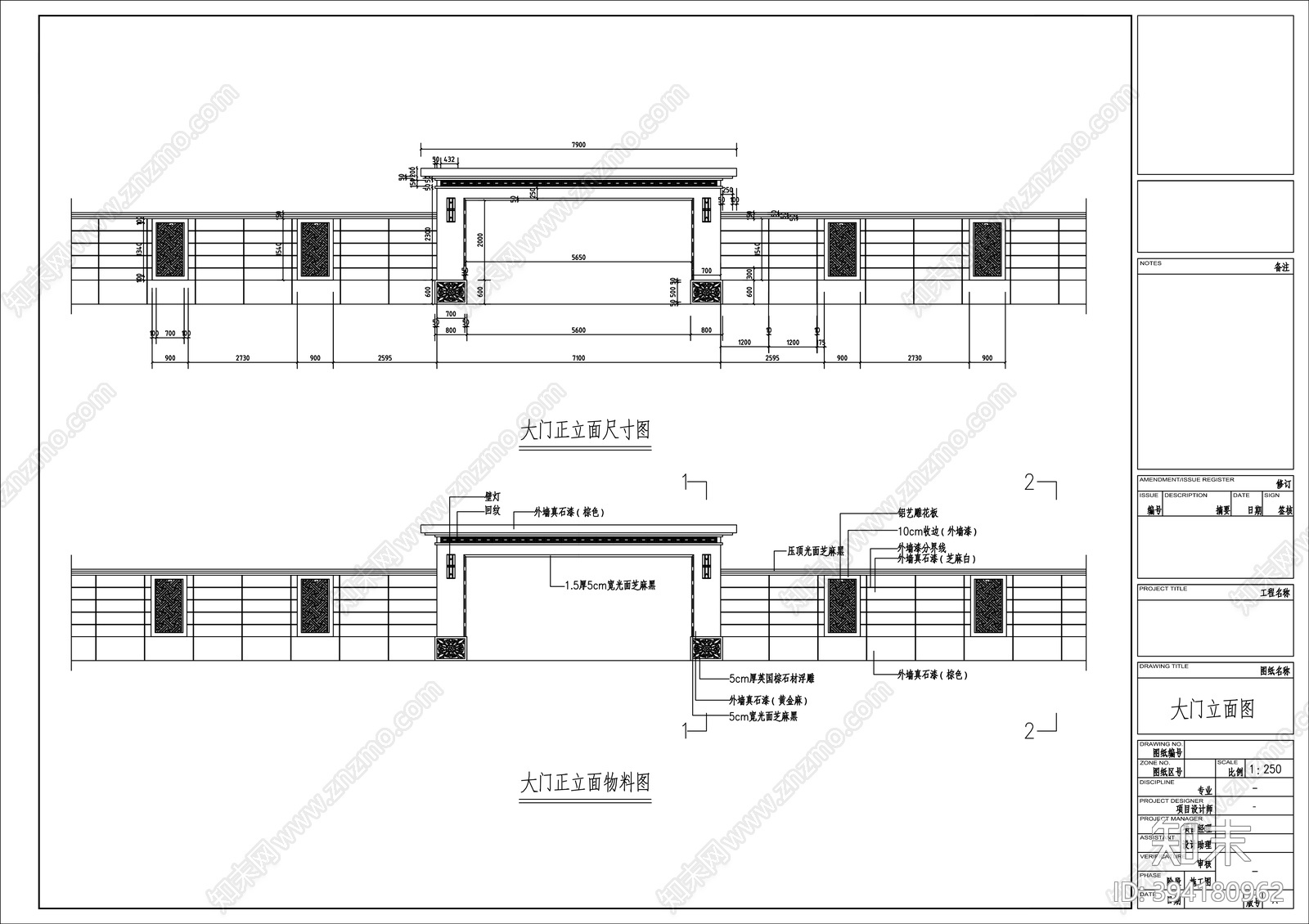 新中式庭院大门cad施工图下载【ID:394180962】