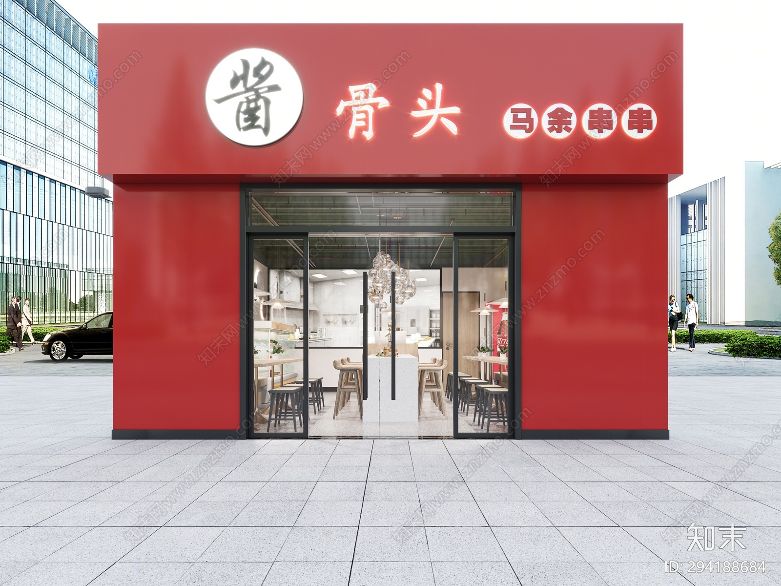 现代串串店3D模型下载【ID:294188684】