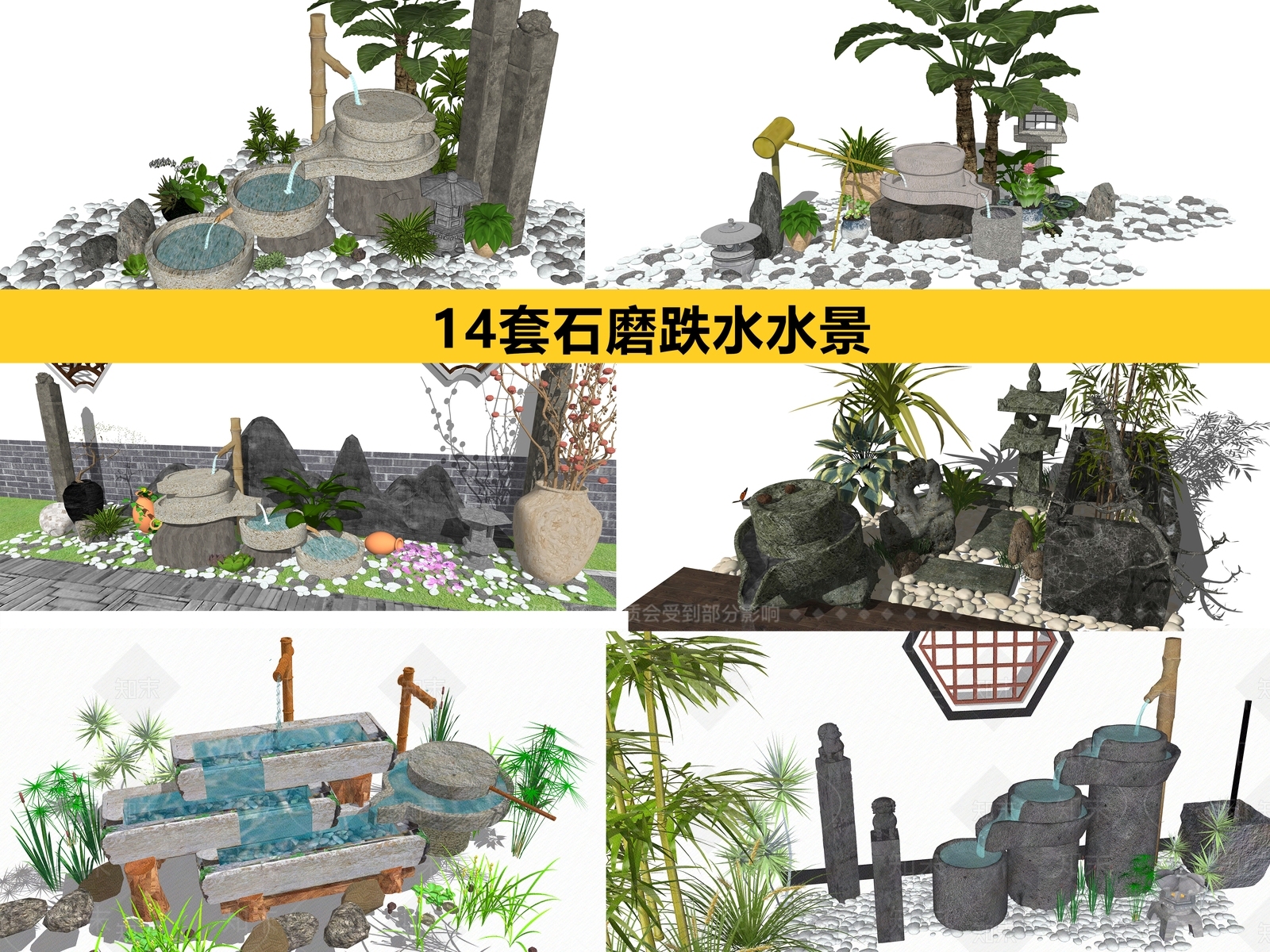 新中式乡村景观小品SU模型下载【ID:794245480】