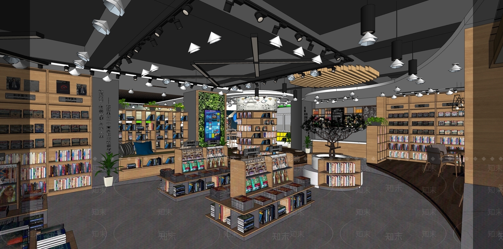 现代书店SU模型下载【ID:694268438】