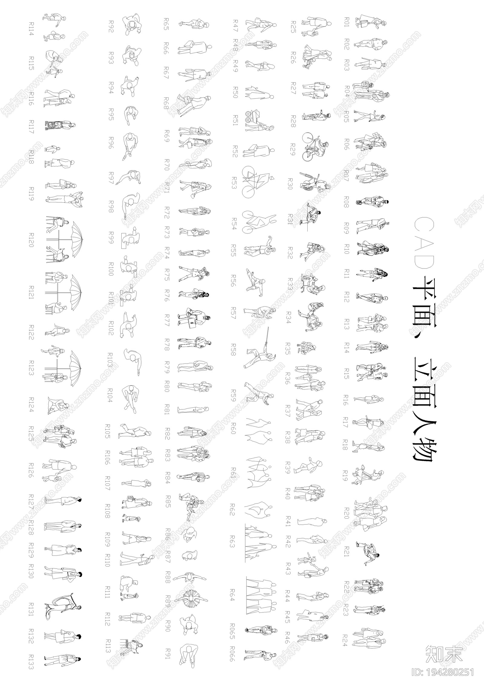 园林景观施工图下载【ID:194280251】