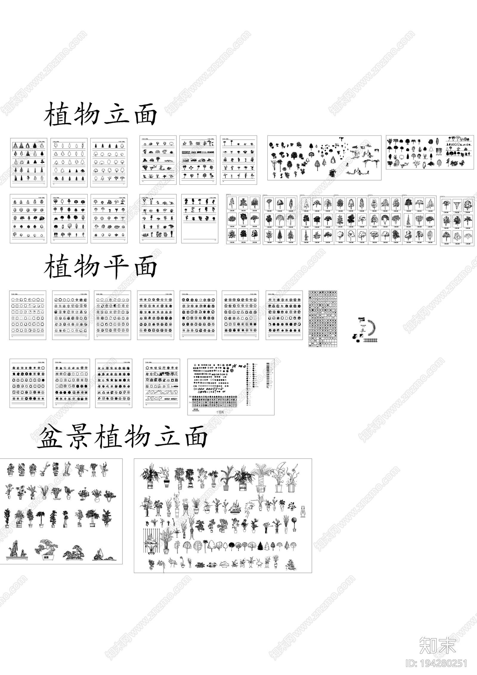 园林景观施工图下载【ID:194280251】