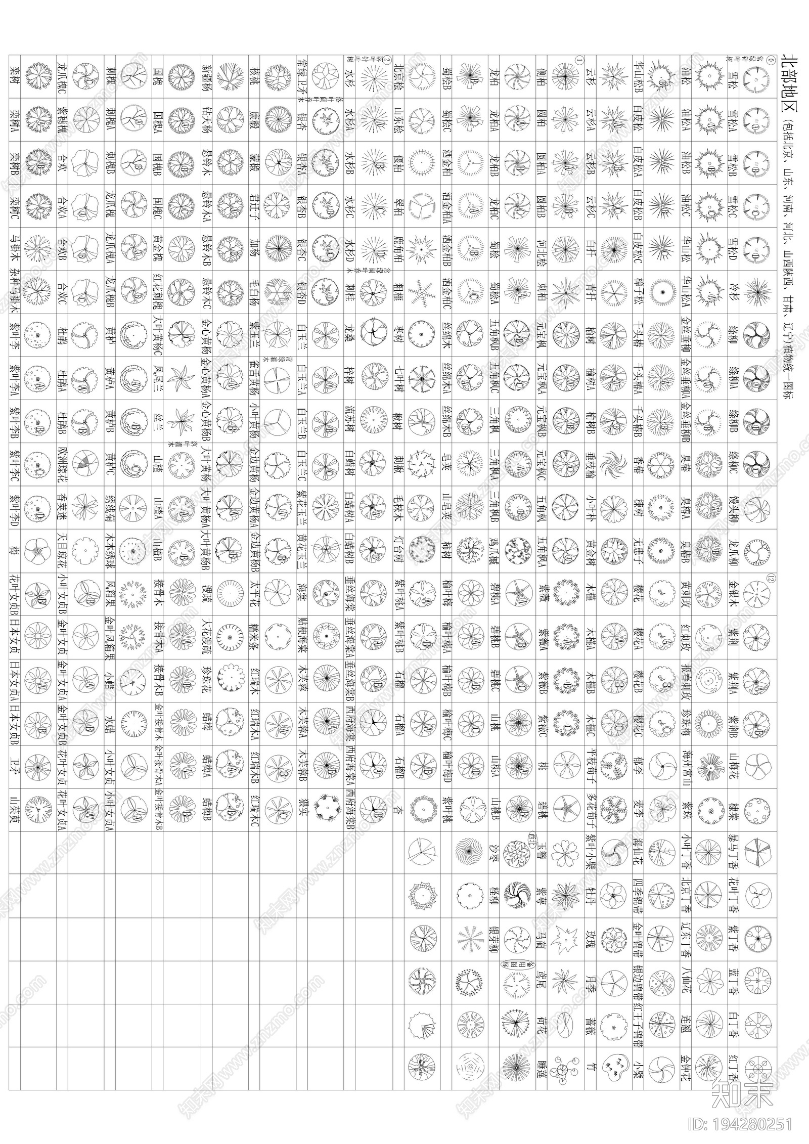 园林景观施工图下载【ID:194280251】