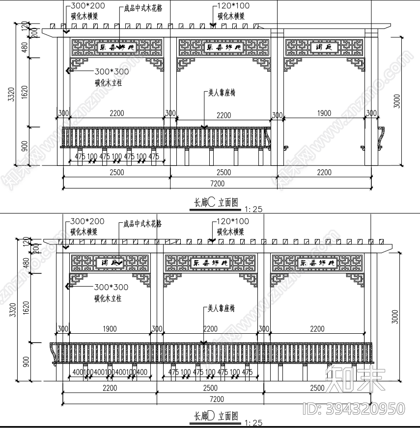 景观长廊cad施工图下载【ID:394320950】