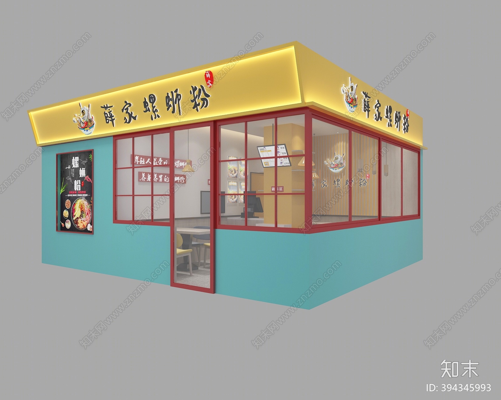 现代快餐厅3D模型下载【ID:394345993】