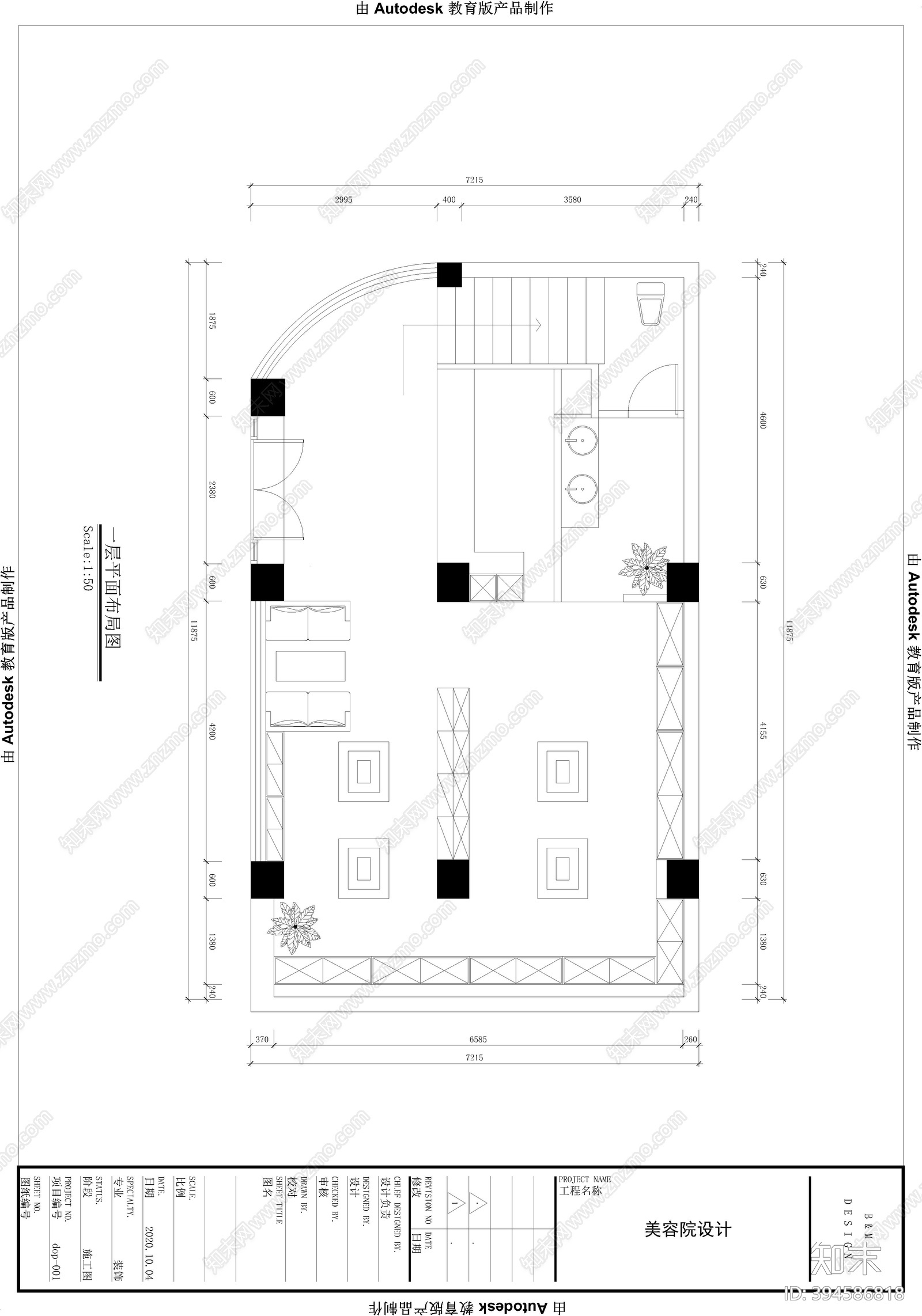 美容院cad施工图下载【ID:394586818】