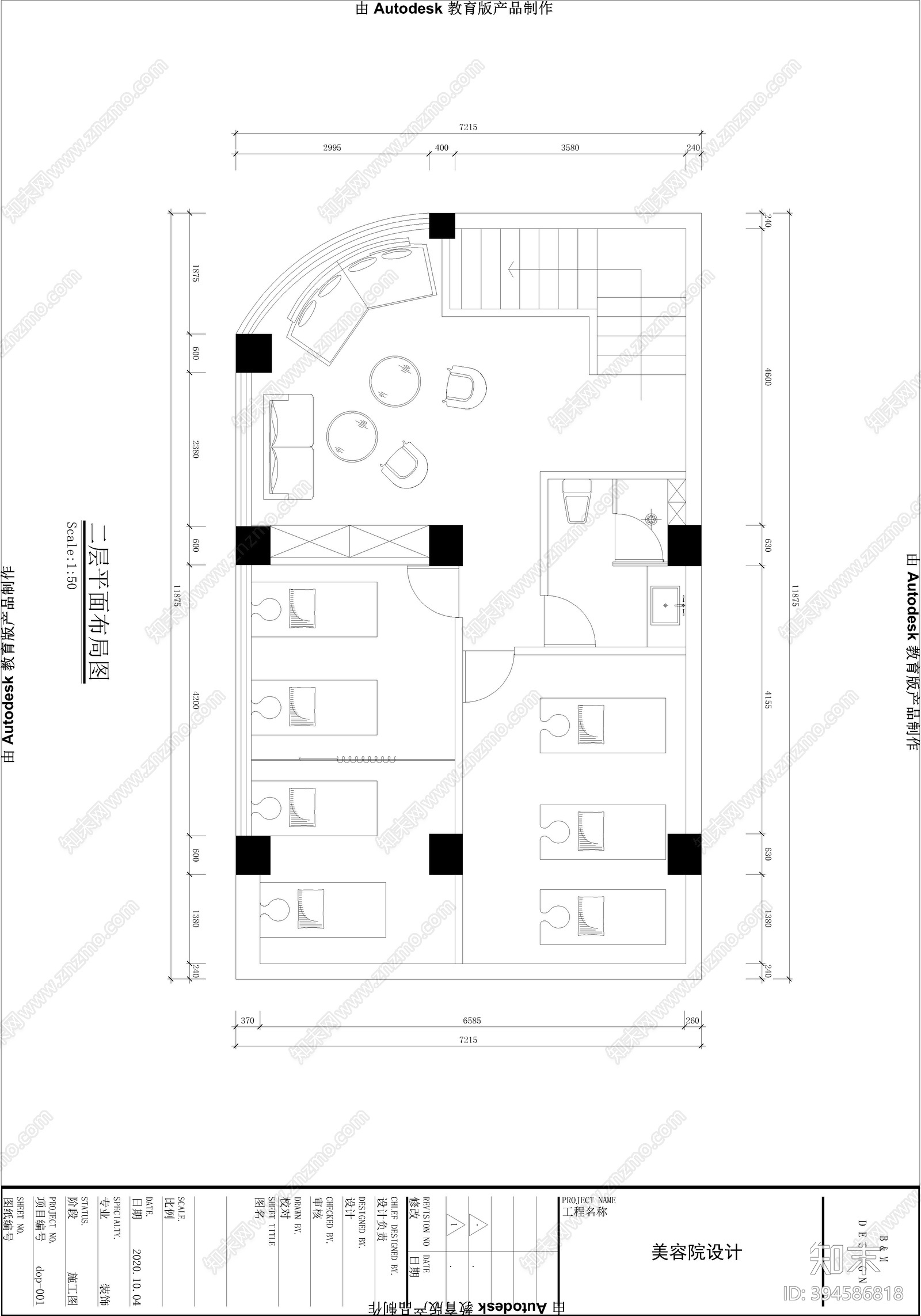 美容院cad施工图下载【ID:394586818】