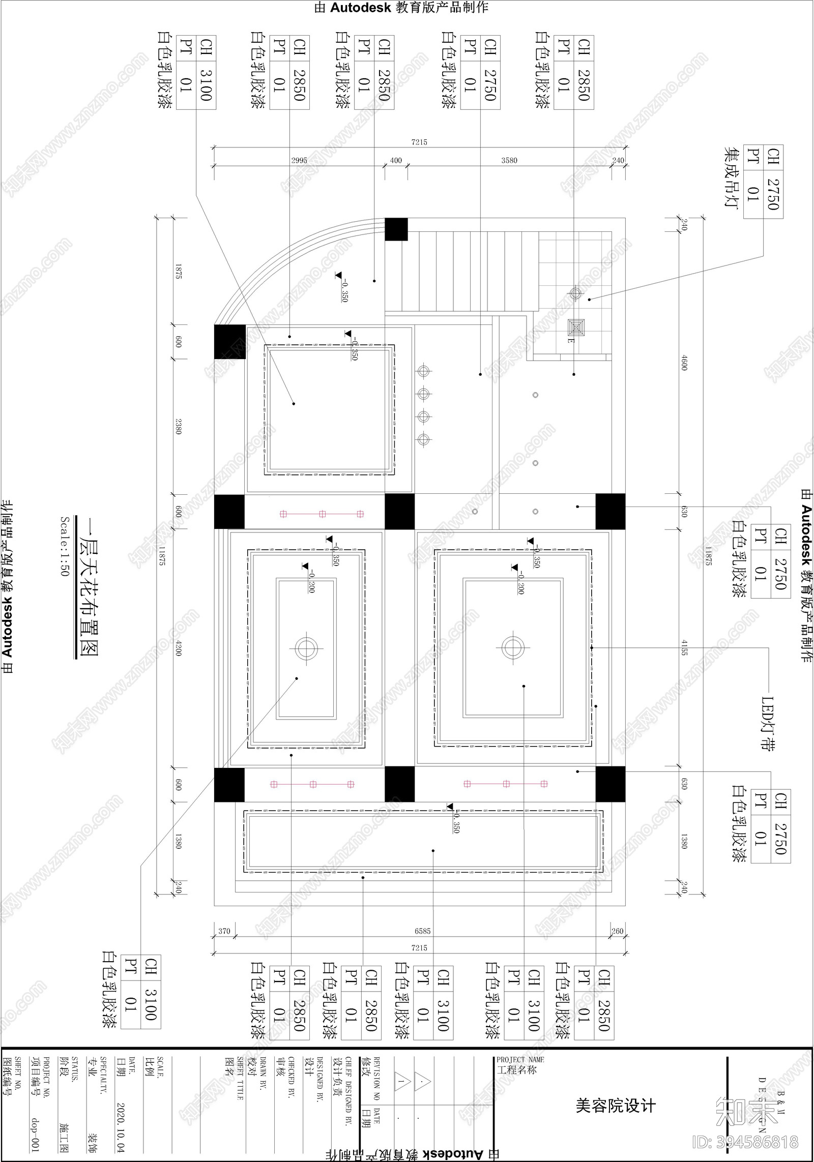 美容院cad施工图下载【ID:394586818】