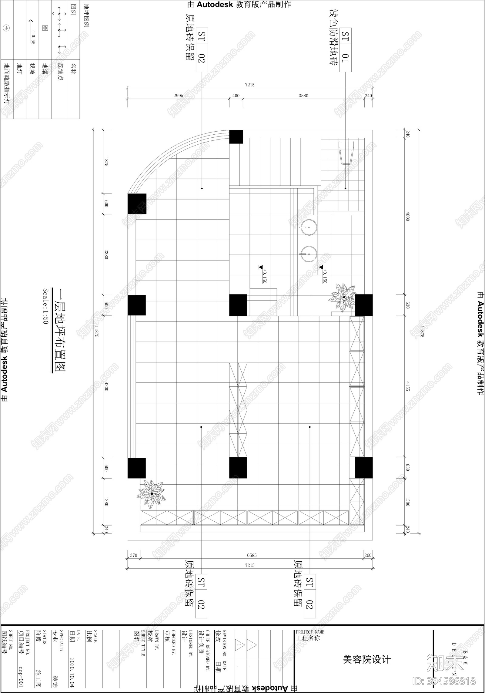 美容院cad施工图下载【ID:394586818】