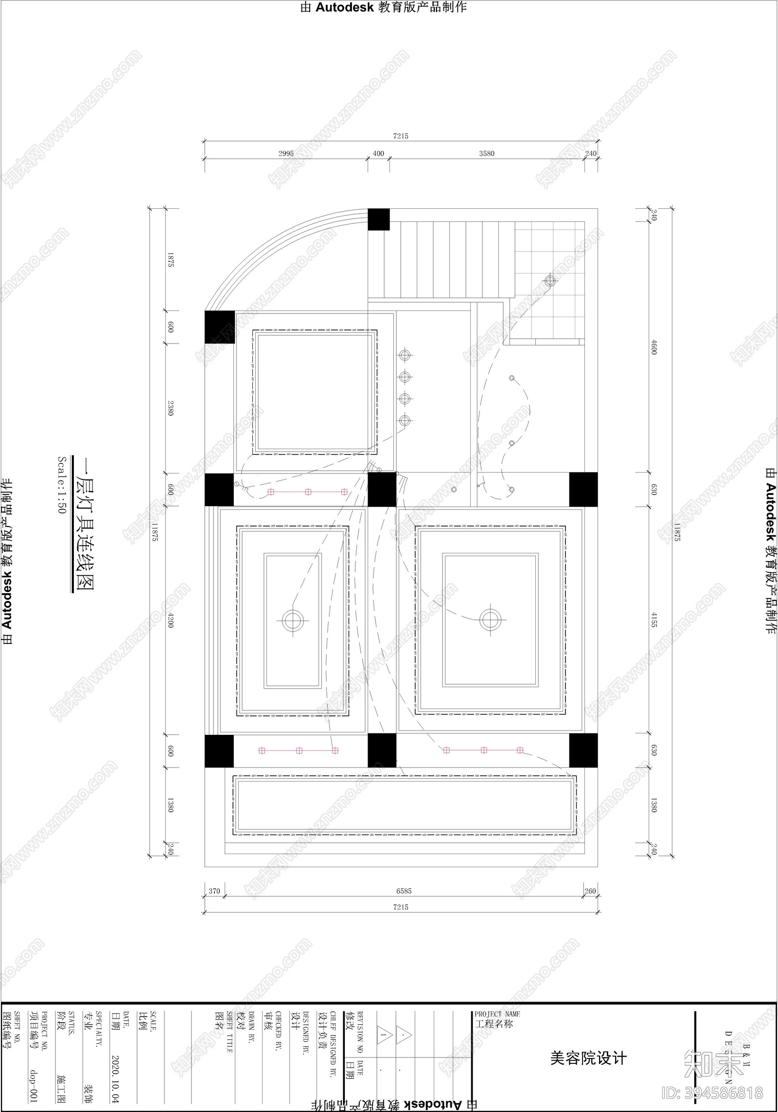 美容院cad施工图下载【ID:394586818】