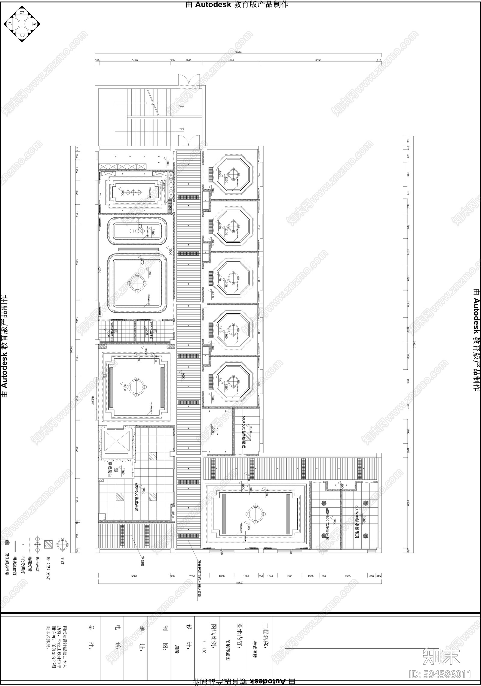 中式餐饮空间cad施工图下载【ID:594586011】