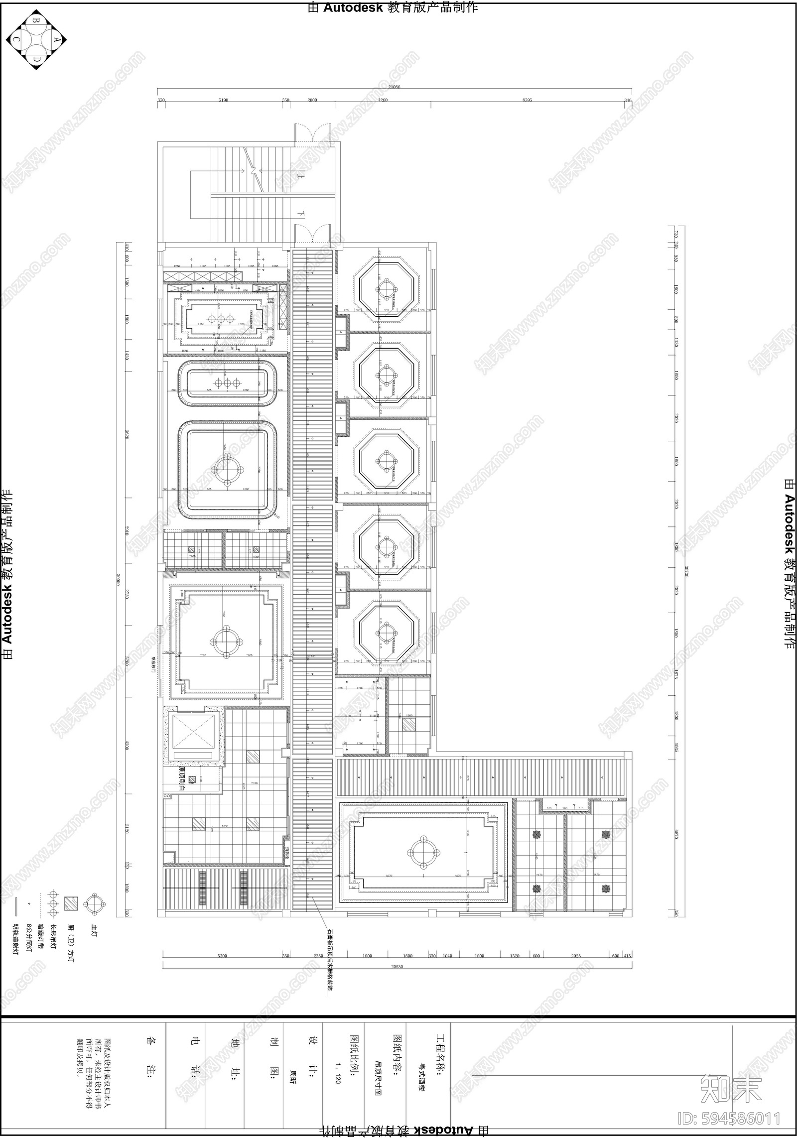 中式餐饮空间cad施工图下载【ID:594586011】