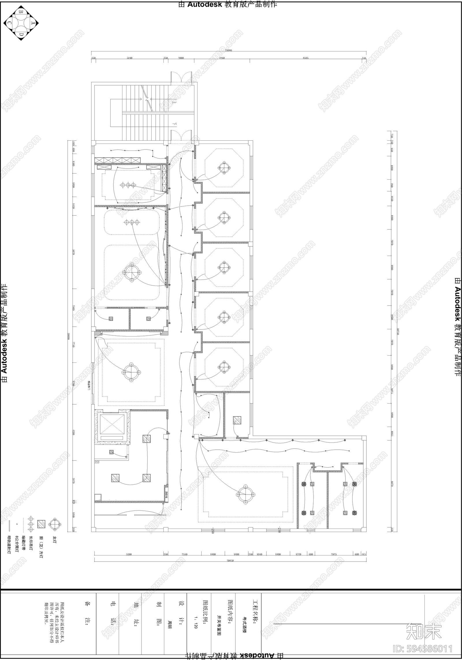 中式餐饮空间cad施工图下载【ID:594586011】