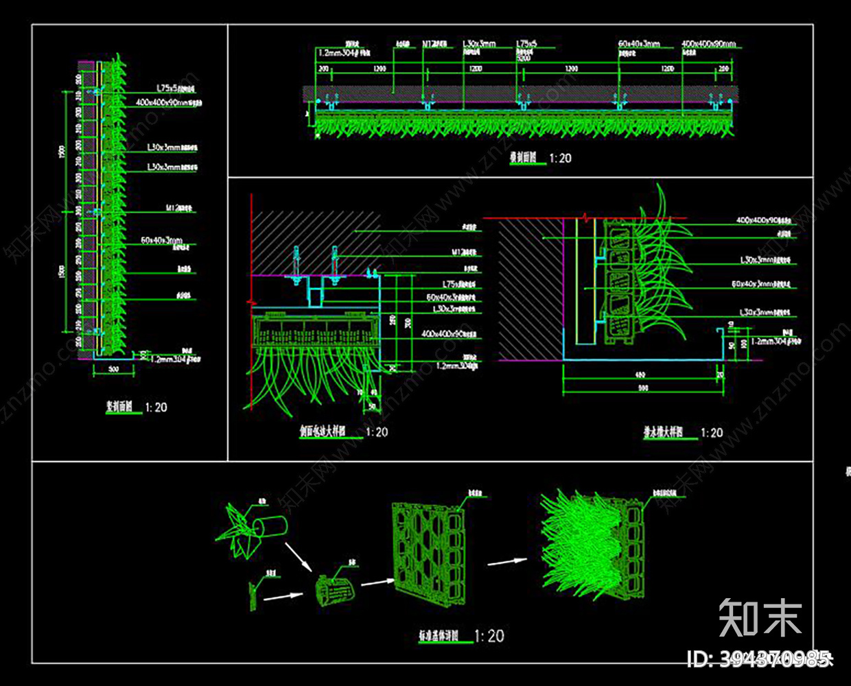 垂直绿化施工图下载【ID:394370985】