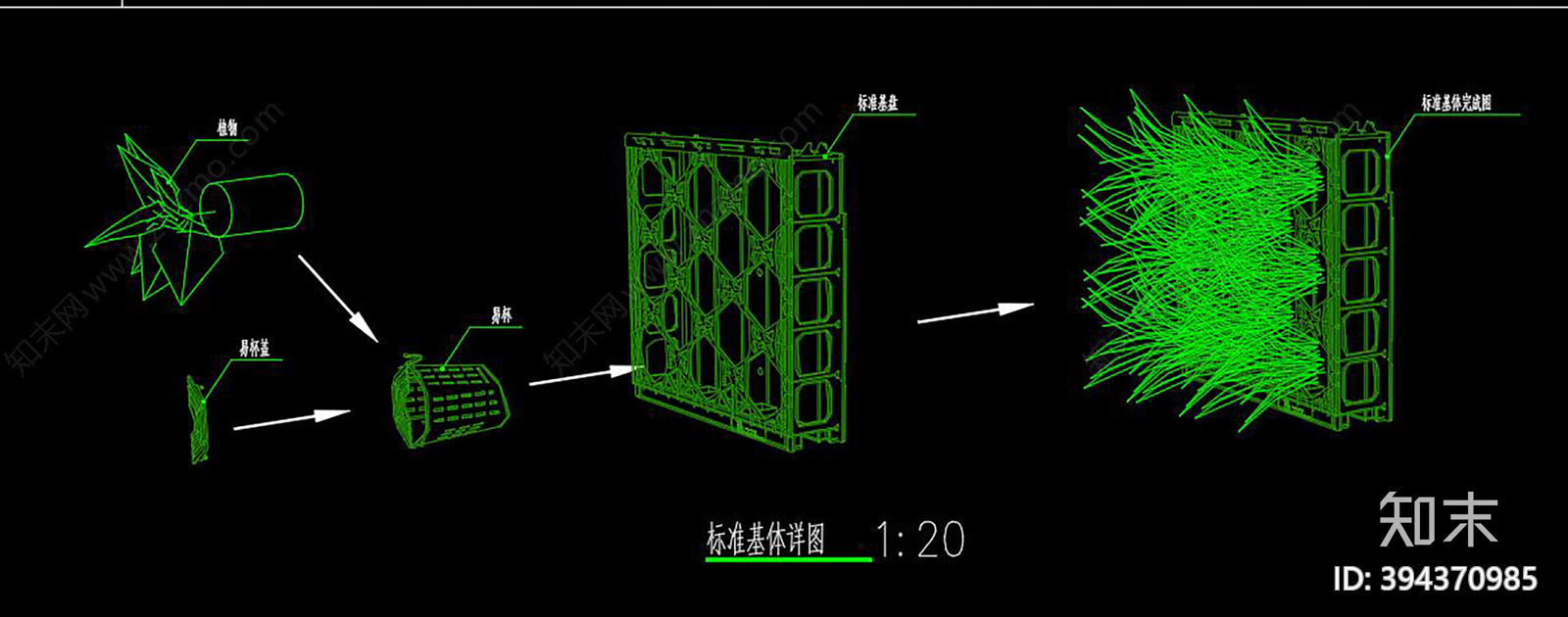 垂直绿化施工图下载【ID:394370985】