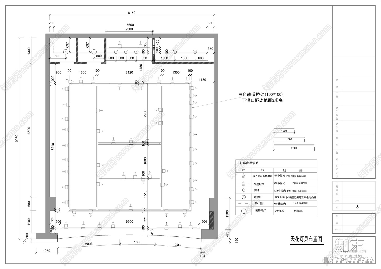 侘寂风服装店cad施工图下载【ID:794379723】