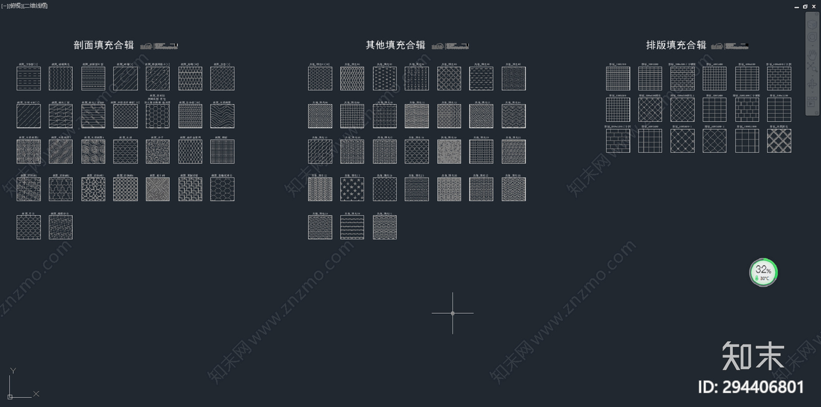 填充图案专辑cad施工图下载【ID:294406801】