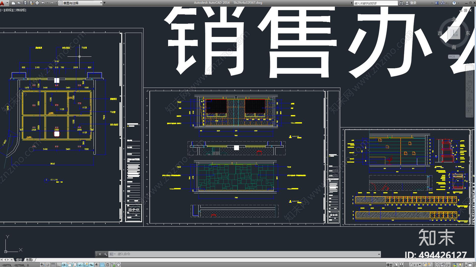 现代简约办公室cad施工图下载【ID:494426127】