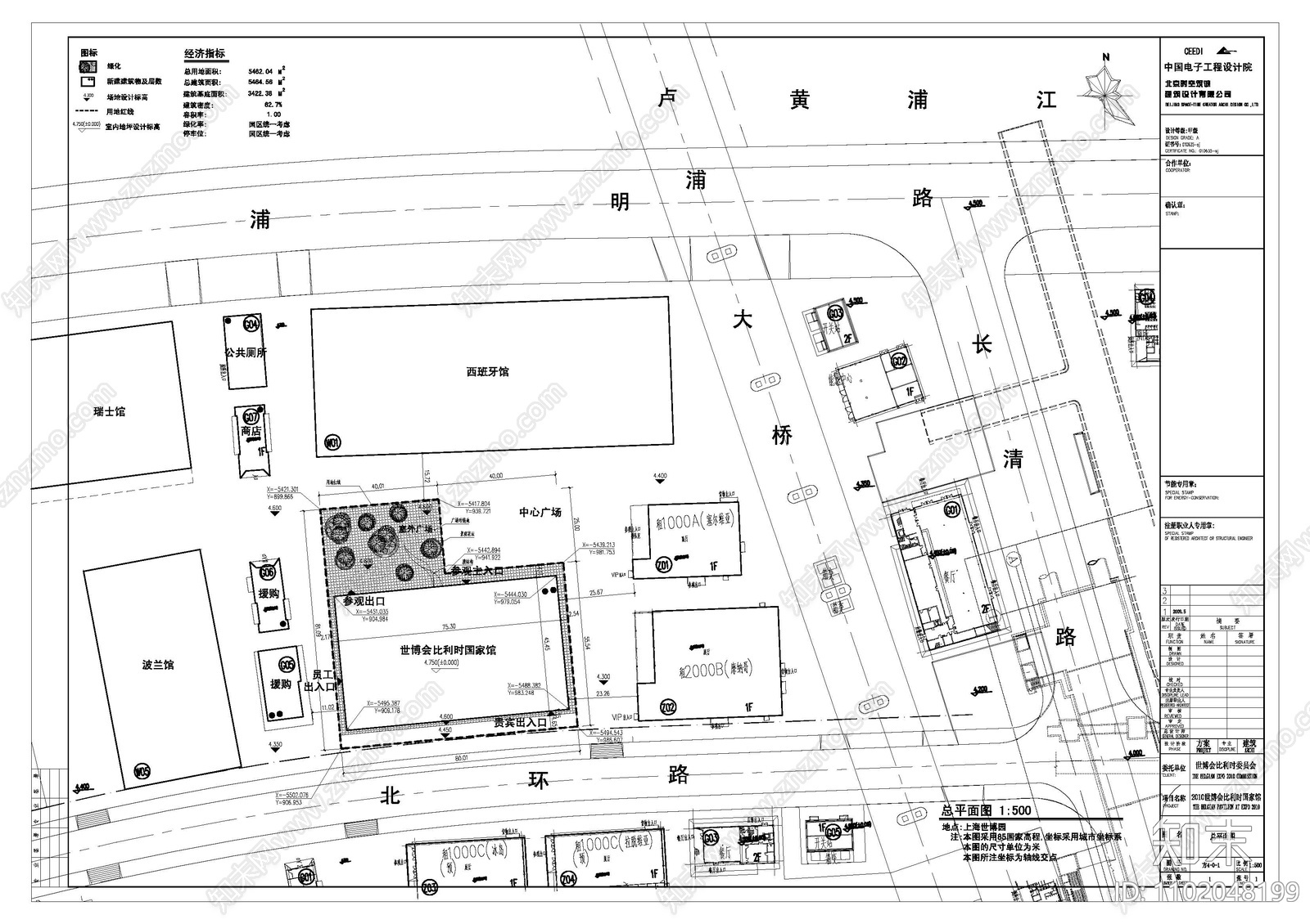 公共建筑CAD图纸