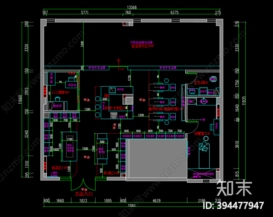 母婴店施工图下载【ID:394477947】