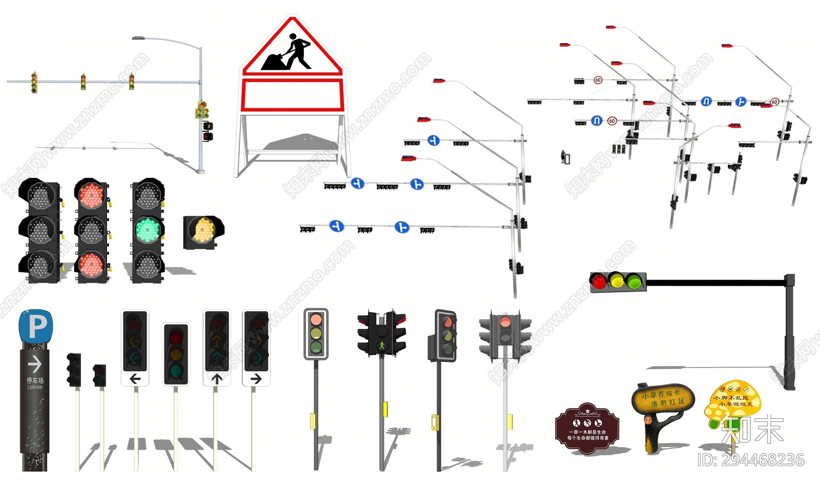 现代交通信号灯SU模型下载【ID:294468236】