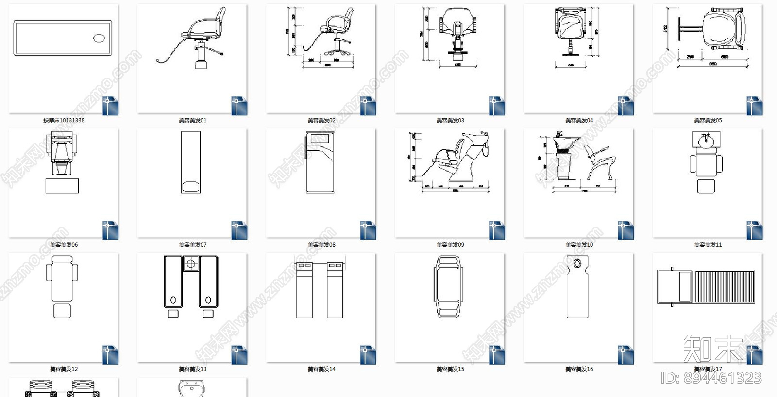 洗浴美容设备施工图下载【ID:894461323】