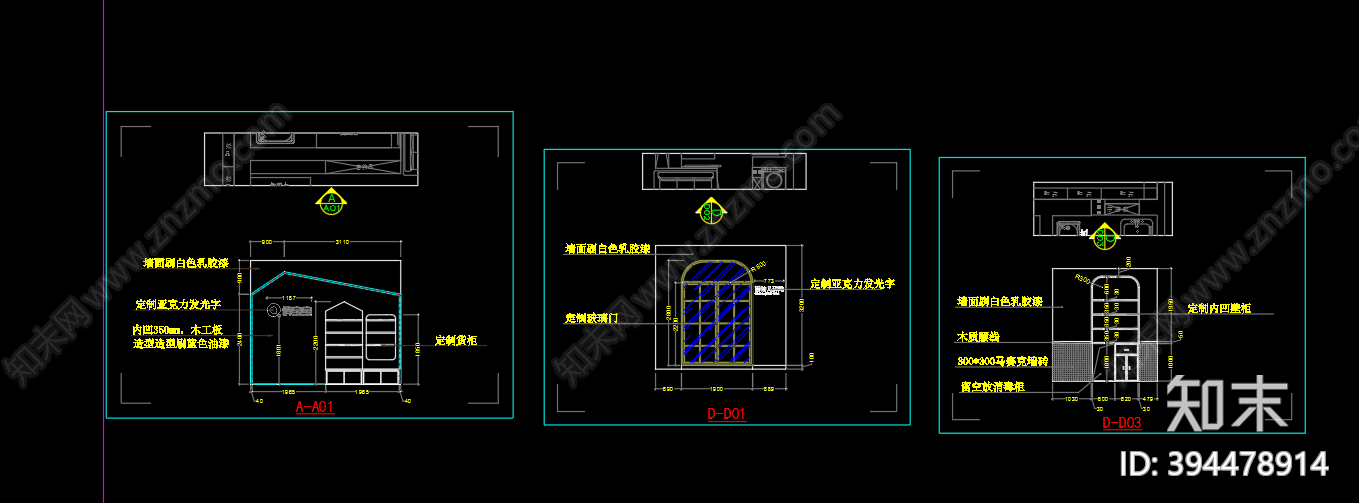 母婴店施工图下载【ID:394478914】