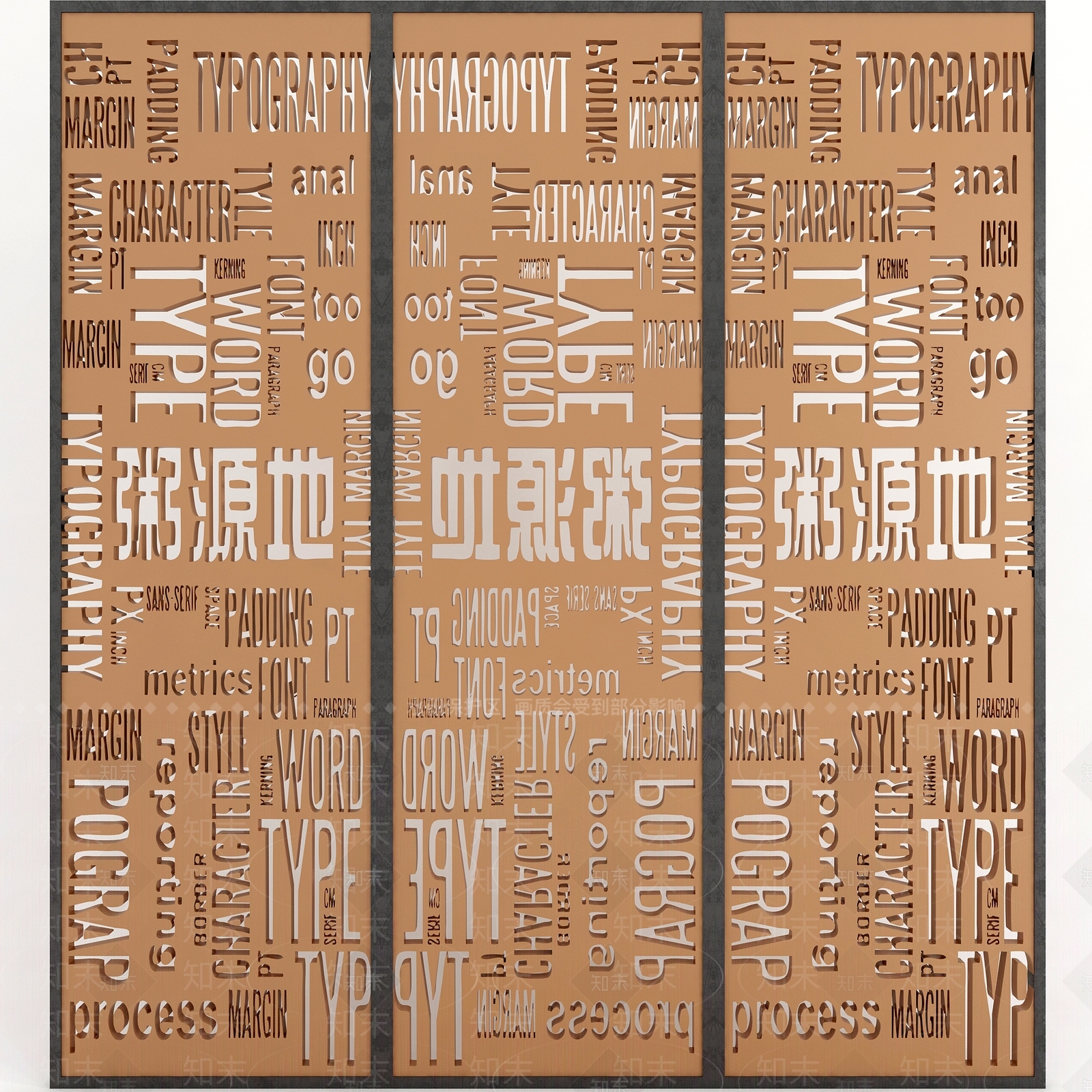 现代镂空雕花隔断3D模型下载【ID:294540384】