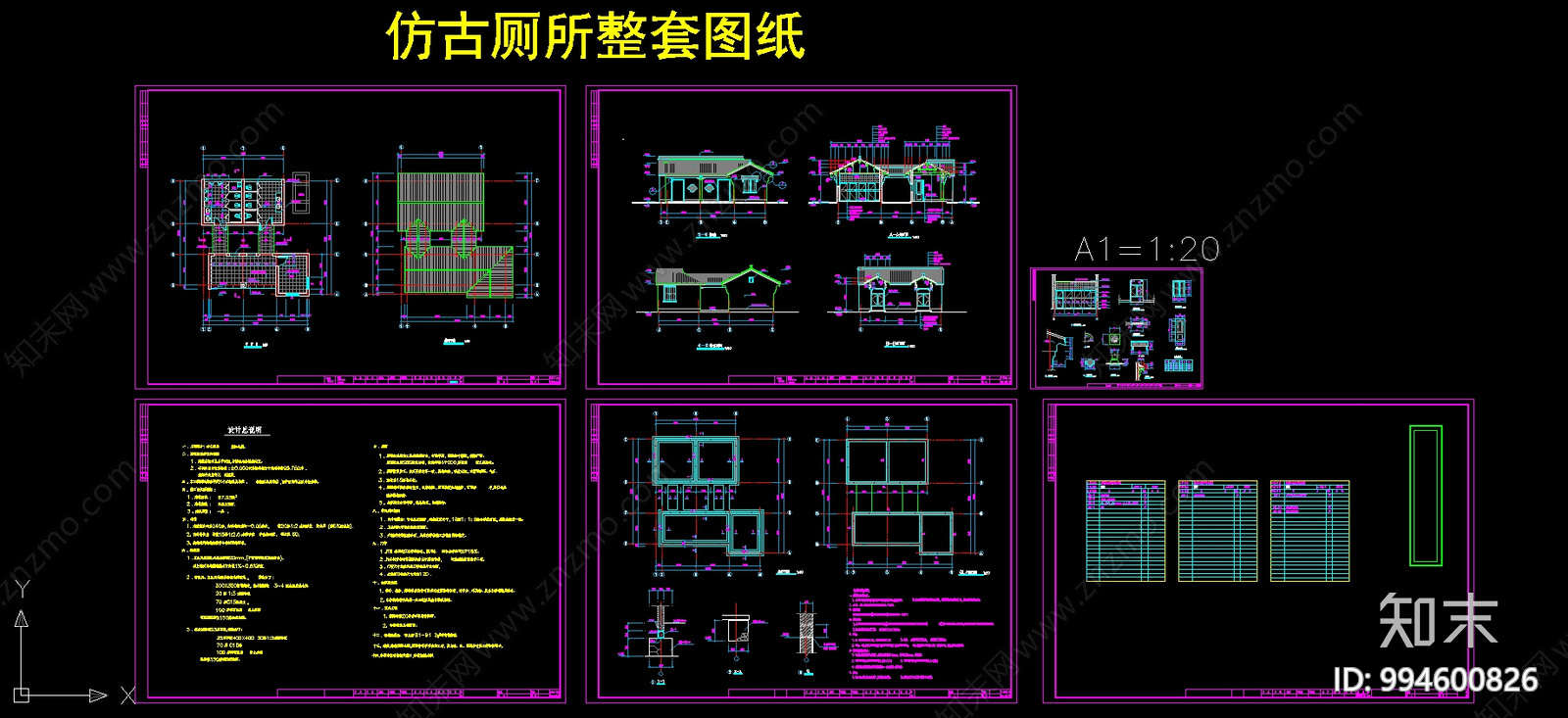 厕所施工图下载【ID:994600826】