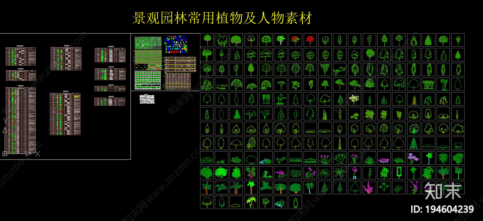 园林景观施工图下载【ID:194604239】