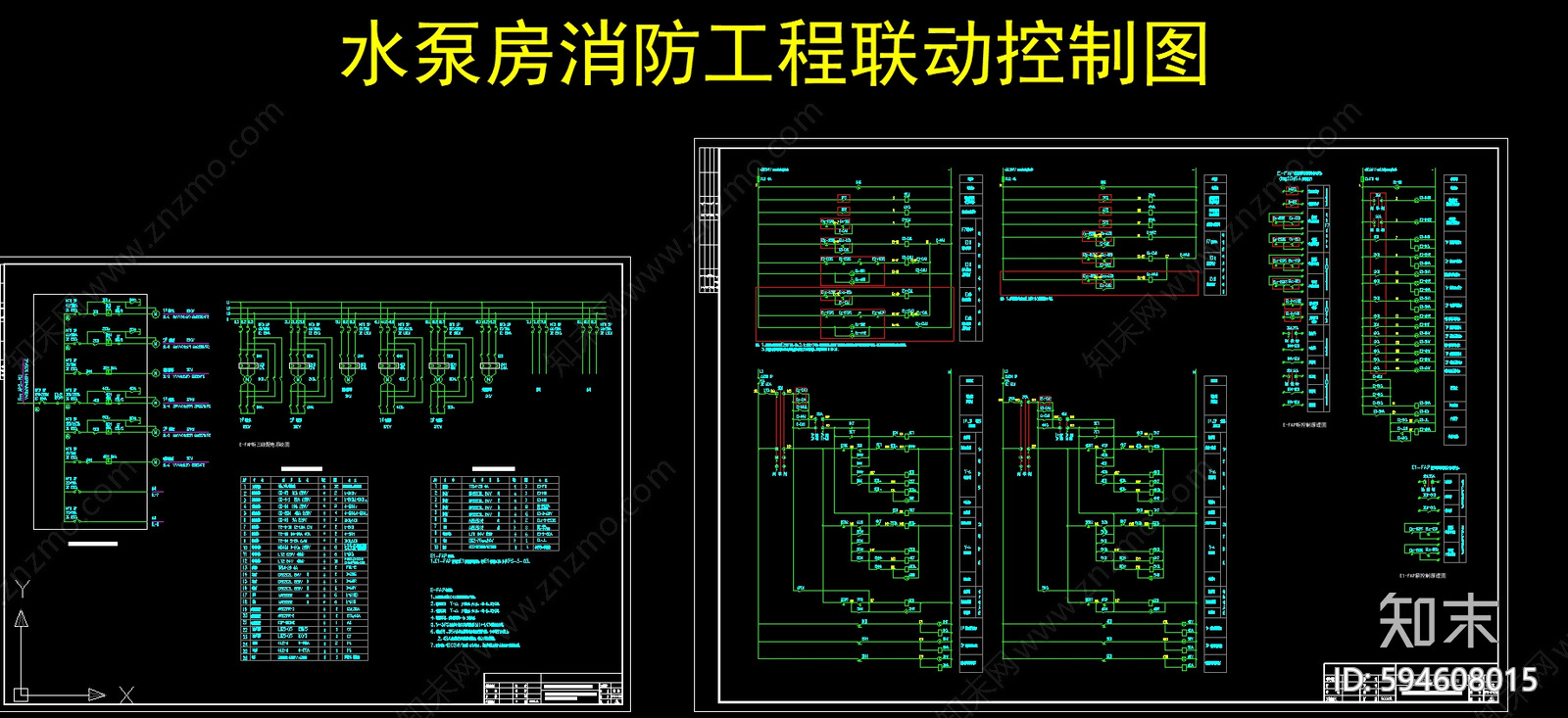 水泵房cad施工图下载【ID:594608015】