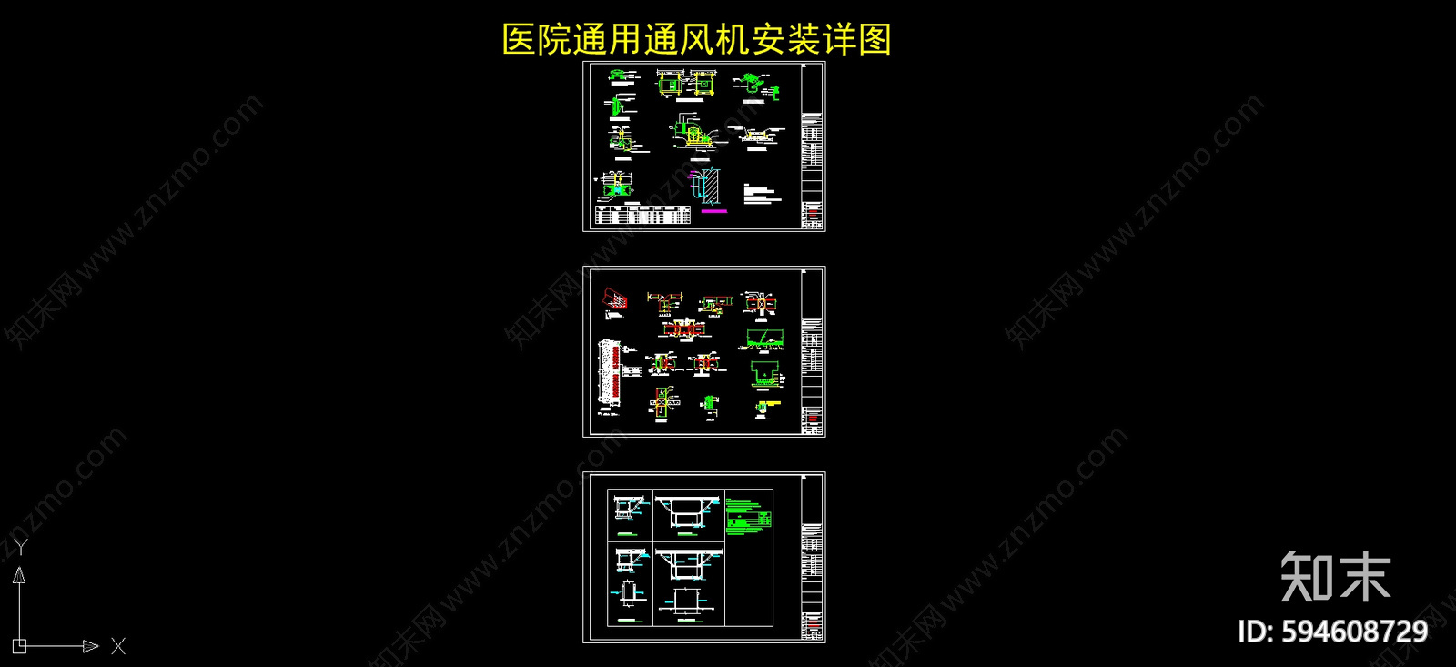 医院暖通施工图下载【ID:594608729】