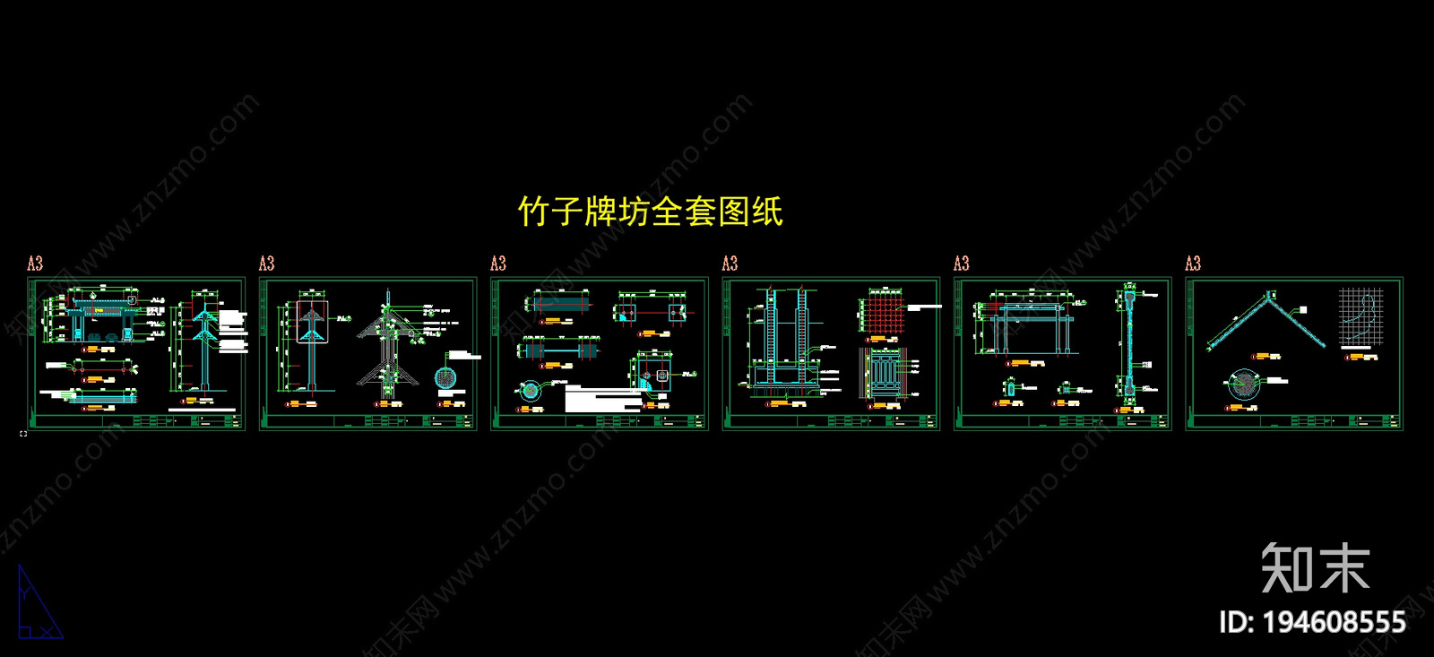 竹牌坊cad施工图下载【ID:194608555】