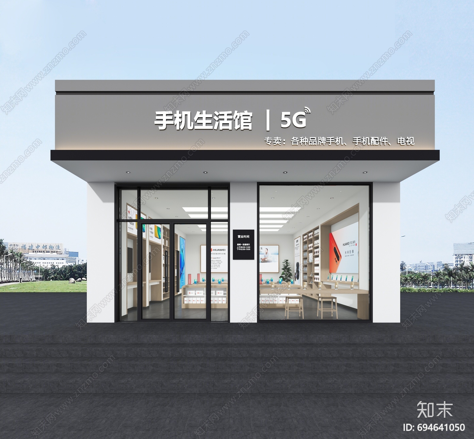 现代数码店3D模型下载【ID:694641050】