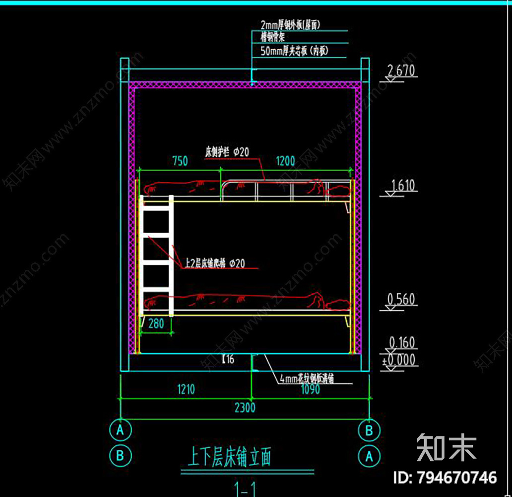 施工工地cad施工图下载【ID:794670746】