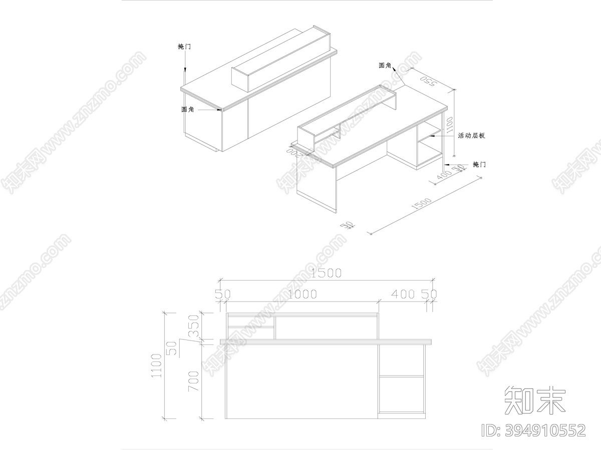 办公家具施工图下载【ID:394910552】