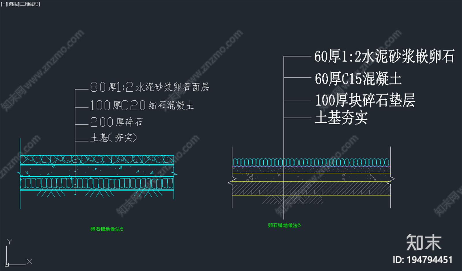 卵石铺地施工图下载【ID:194794451】