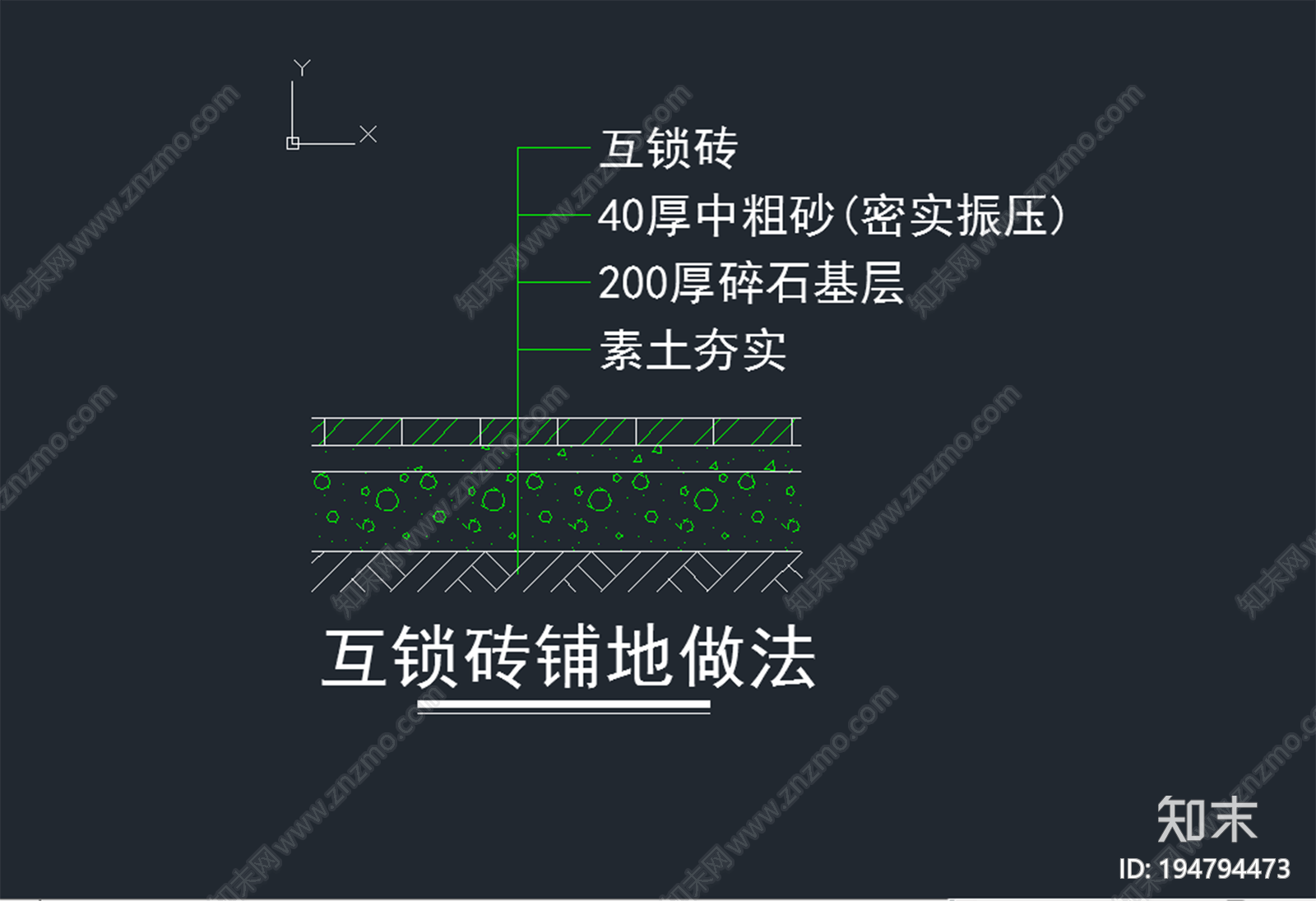 互锁砖铺地施工图下载【ID:194794473】