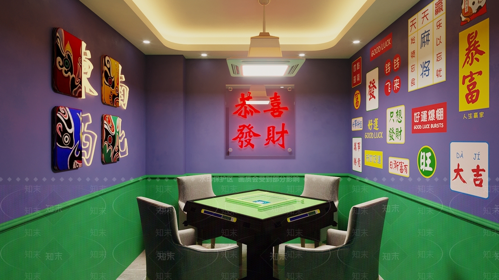 现代网红麻将馆3D模型下载【ID:994835909】