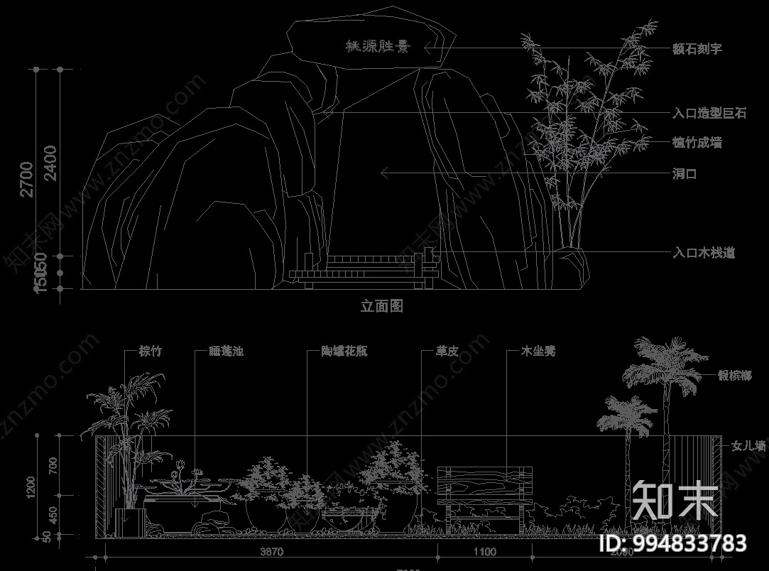 园林植物苗木施工图下载【ID:994833783】