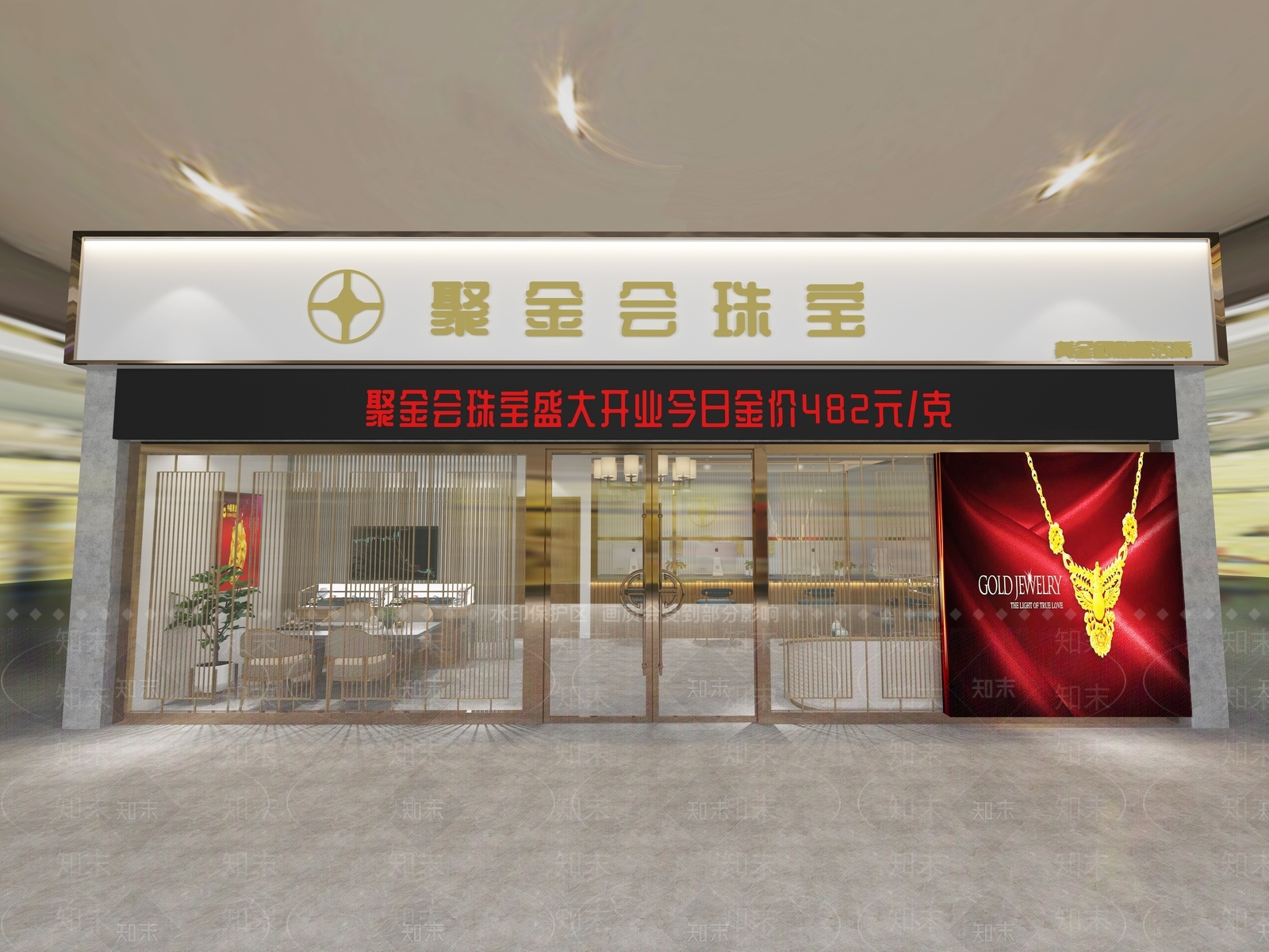现代珠宝店3D模型下载【ID:594856815】