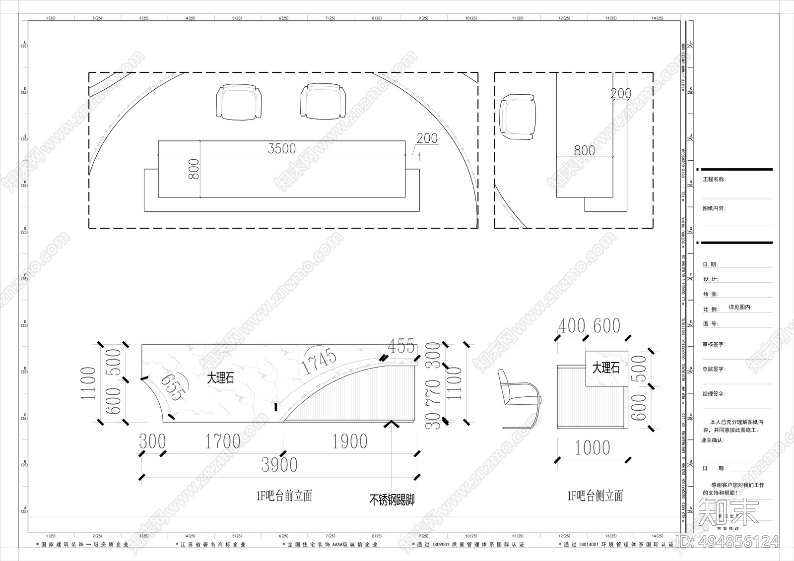 现代简约办公室cad施工图下载【ID:494856124】