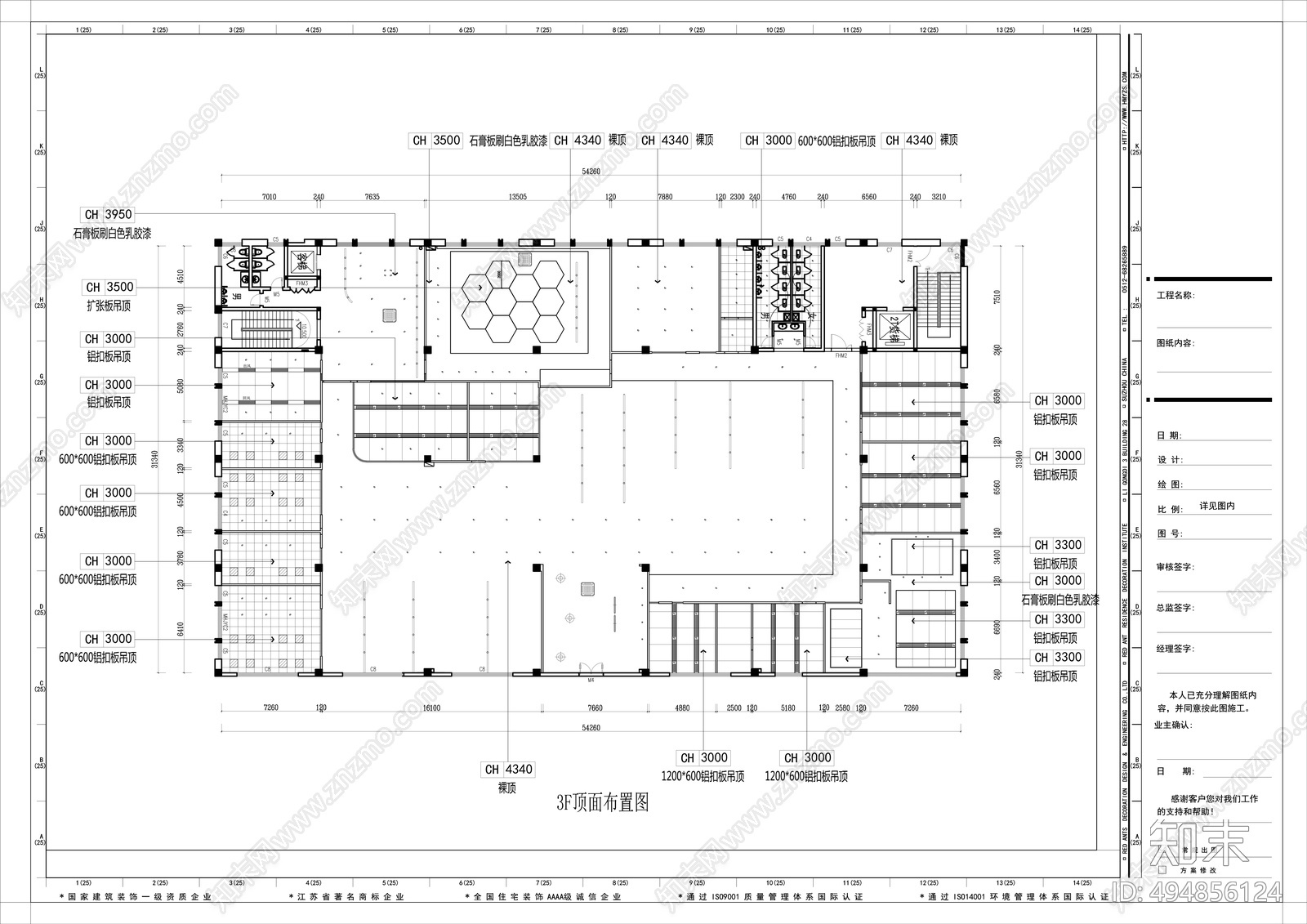 现代简约办公室cad施工图下载【ID:494856124】